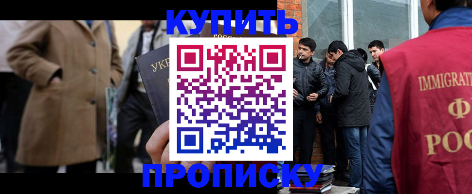 прописка регистрация в Тутаеве