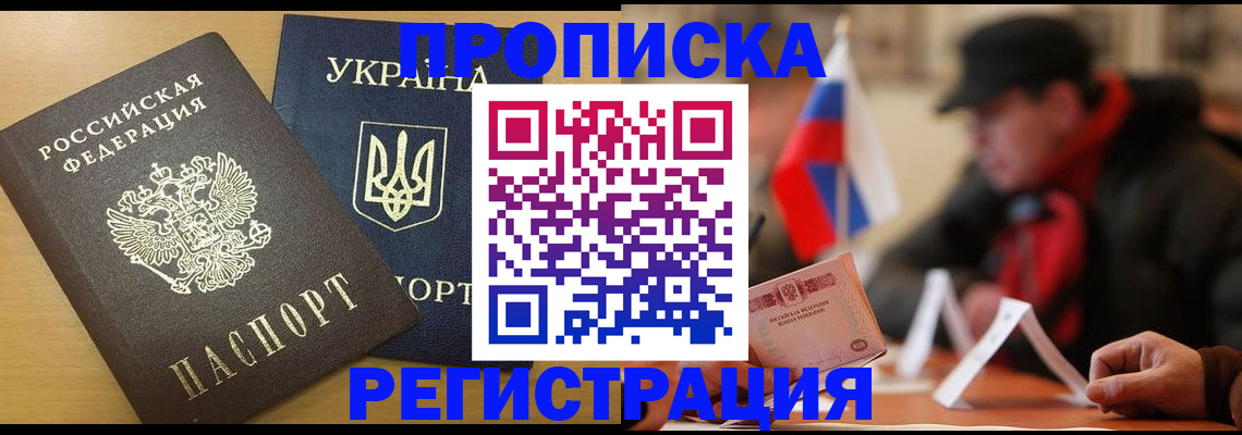 временная регистрация надежно в Тутаеве